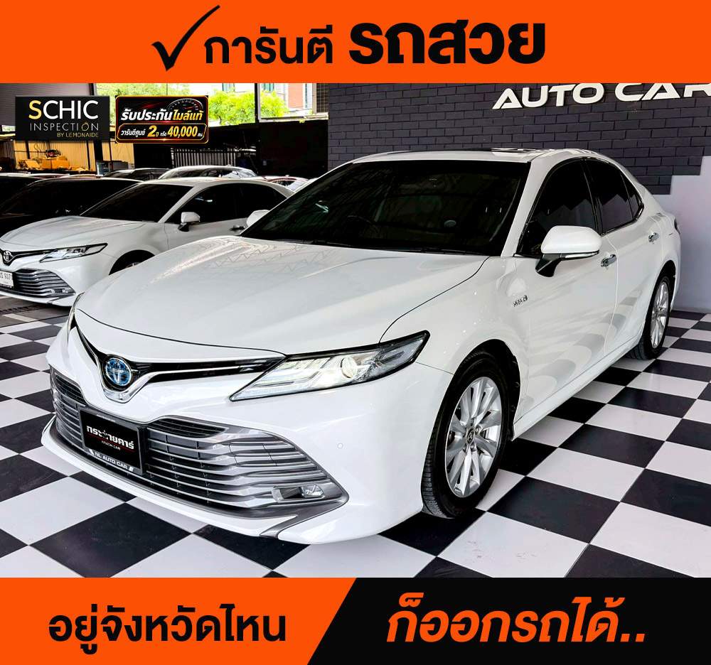 TOTOTA Camry 2.5 HV Premium ปี 2019 ราคา 798,000
