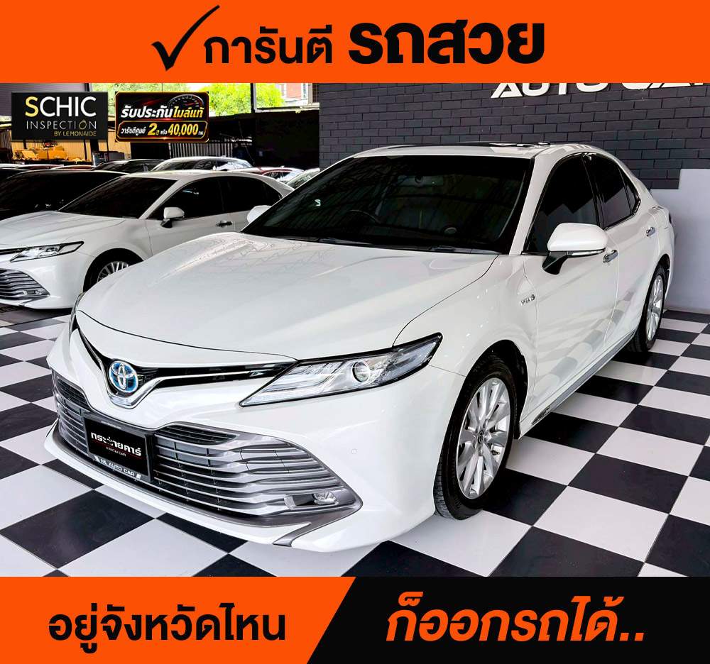TOYOTA CAMRY 2.5 HV ปี 2020 ราคา 798,000