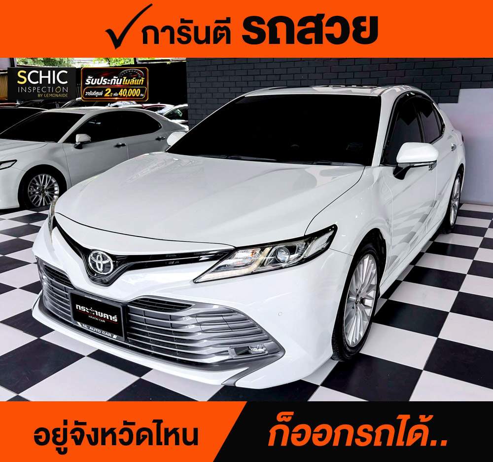 TOYOTA CAMRY 2.5 G Sunroof ปี 2019 ราคา 758,000