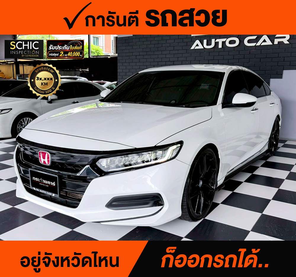 HONDA ACCORD 1.5 EL TURBO ปี 2019 จด 2020 ราคา 798,000