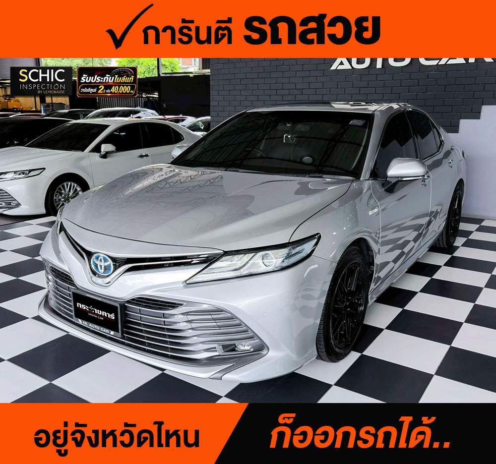TOYOTA CAMRY 2.5 HV ปี 2019 จด 2020 ราคา 788,000