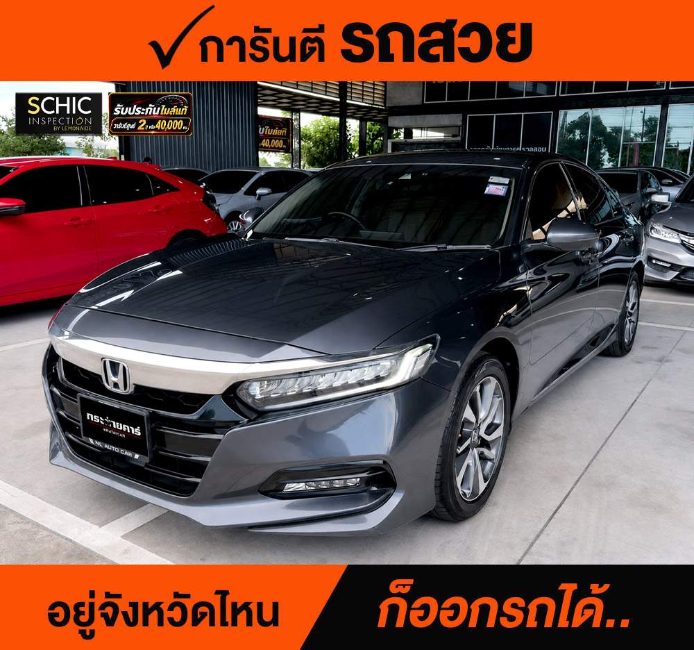 HONDA ACCORD 1.5 EL TURBO ปี 2022 ราคา 848,000