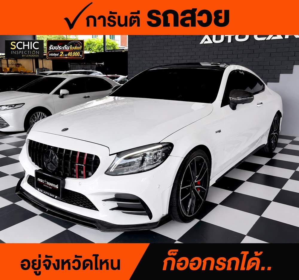 MERCEDES BENZ 3.0 AMG C43 4MATIC COUPE ปี 2019 ราคา 1,788,000