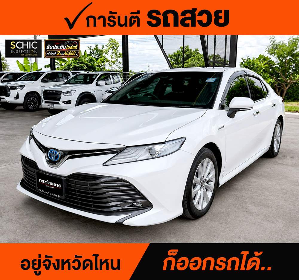 TOYOTA CAMRY 2.5 HYBRID PREMIUM ปี 2020 จด 2021 ราคา 848,000