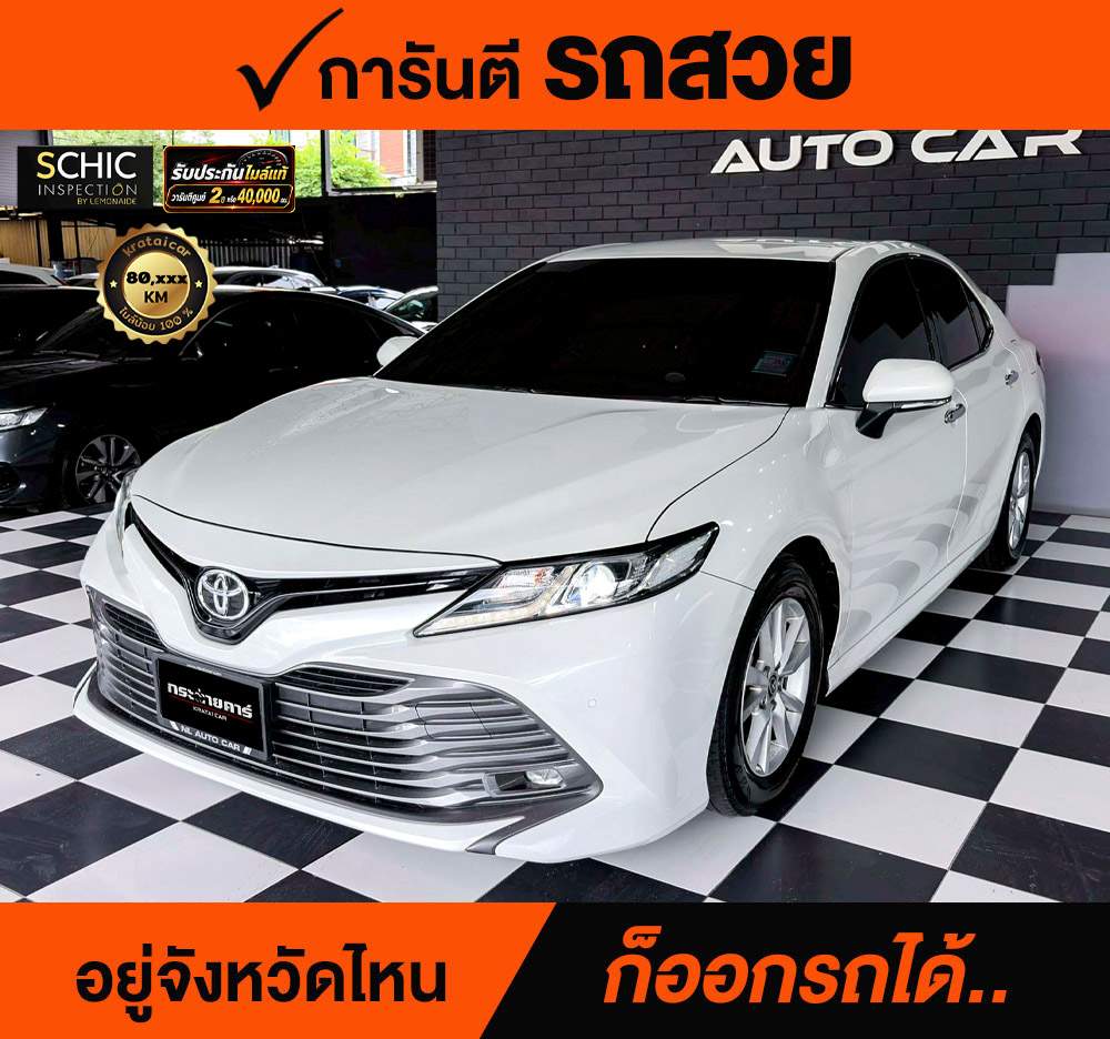 TOYOTA CAMRY 2.0 G ปี 2021 ราคา 798,000