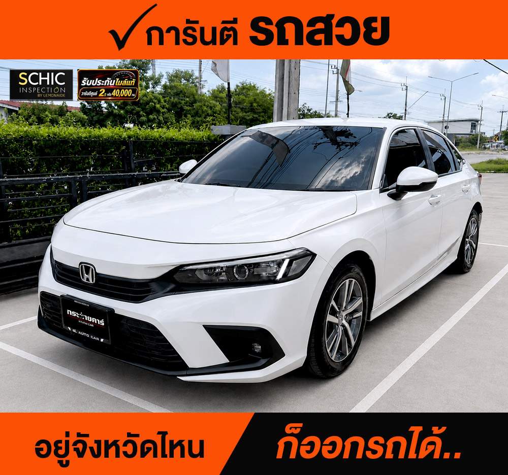 HONDA CIVIC 1.5 TURBO EL+ ปี 2024 ราคา 798,000