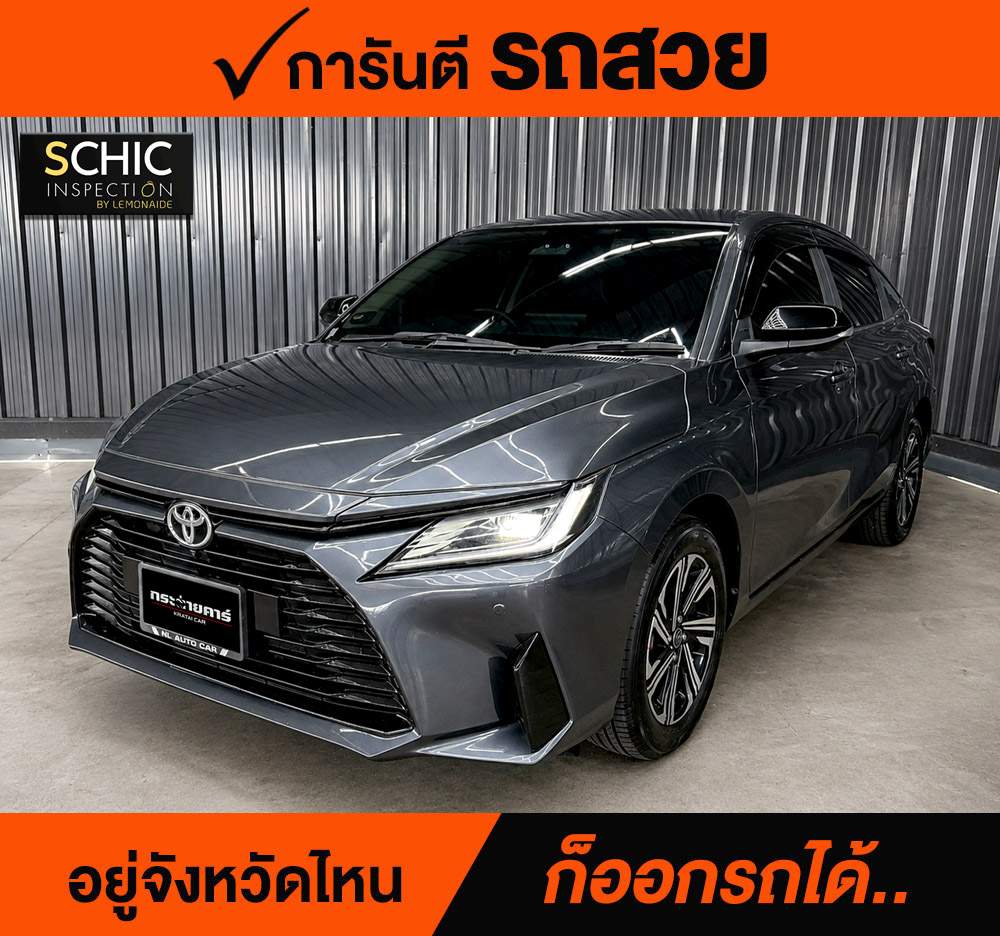 TOYOTA YARIS ATIV 1.2 SMART ปี 2023 จด 2024 ราคา 438,000
