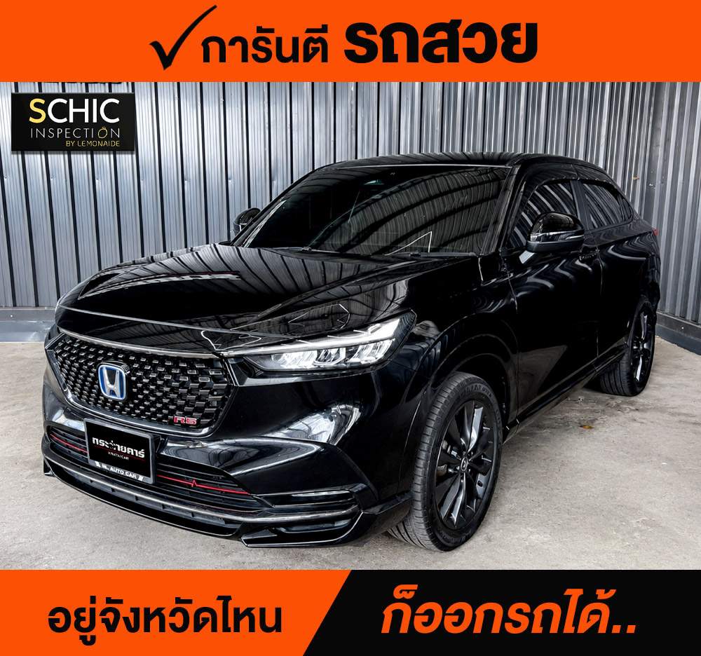 HONDA HR-V 1.5 RS E-HEV ปี 2024 จด 2025 ราคา 878,000