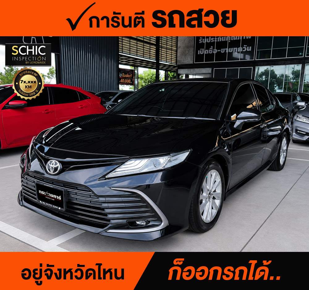 TOYOTA CAMRY 2.5 SPORT ปี 2022 ราคา 848,000