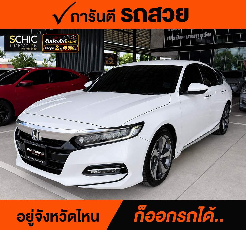 HONDA ACCORD 2.0 E-hev EL ปี 2021 จด 2022 ราคา 878,000