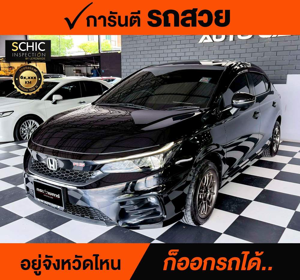 HONDA CITY 1.0 HATCHBACK RS ปี 2022 จด 2023 ราคา 538,000