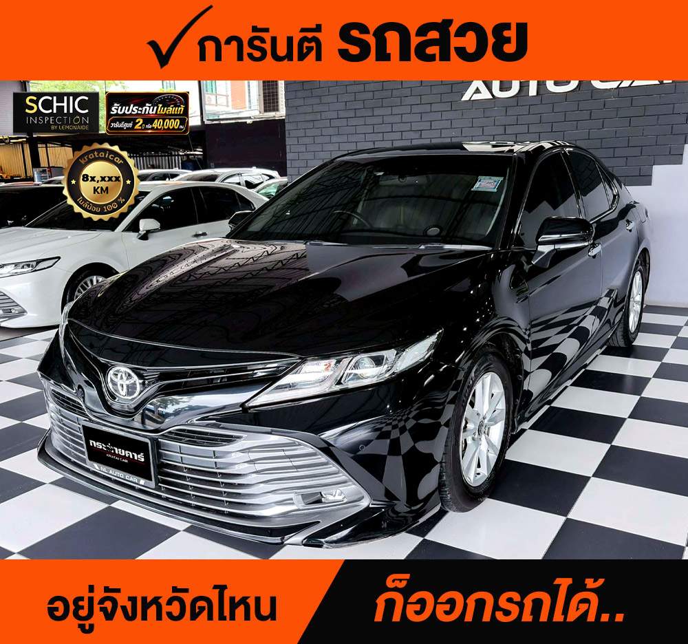 TOYOTA CAMRY 2.0 G ปี 2021 ราคา 798,000
