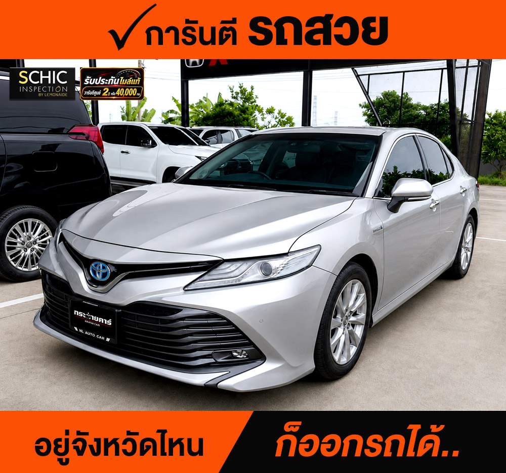 TOYOTA CAMRY 2.5 HYBRID PREMIUM ปี 2020 จด 2021 ราคา 848,000