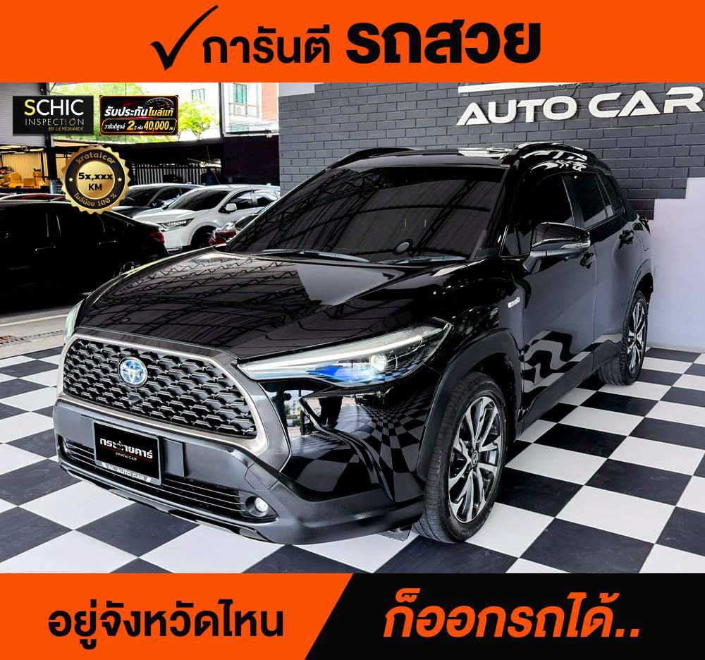 TOYOTA CROSS 1.8 HYBRID PREMIUM SAFETY ปี 2021 ราคา 758,000