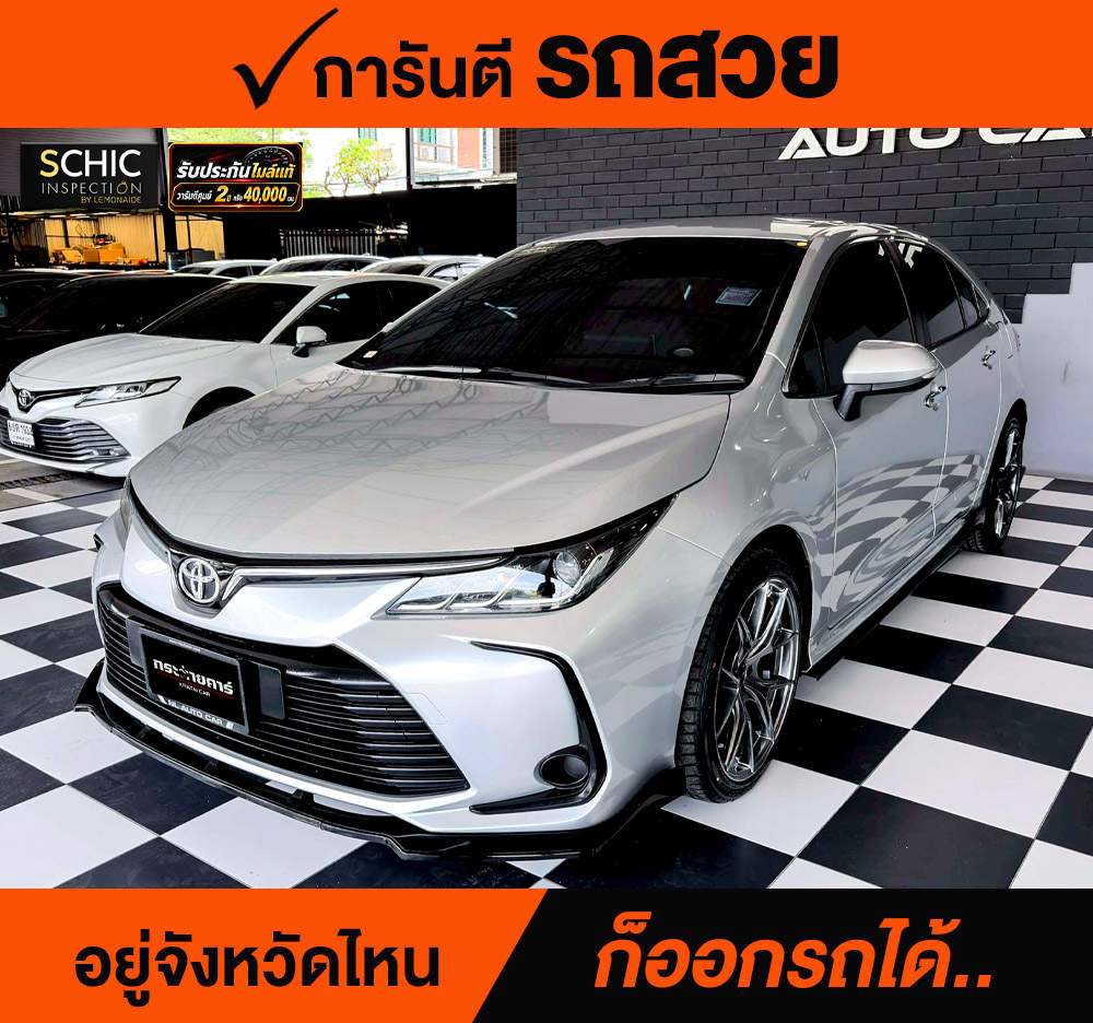 TOYOTA ALTIS 1.6 G 2020 ราคา 518,000