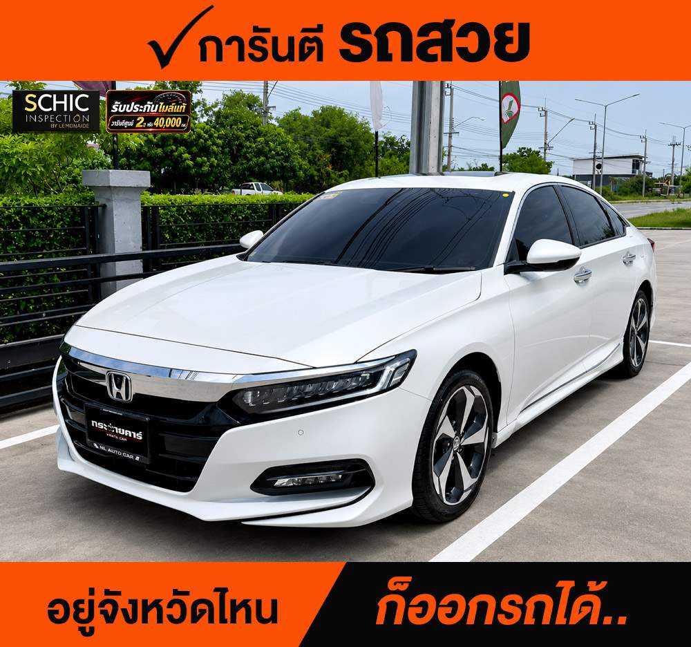 HONDA ACCORD 2.0 E-HEV TECH ปี 2021 จด 2022 ราคา 898,000