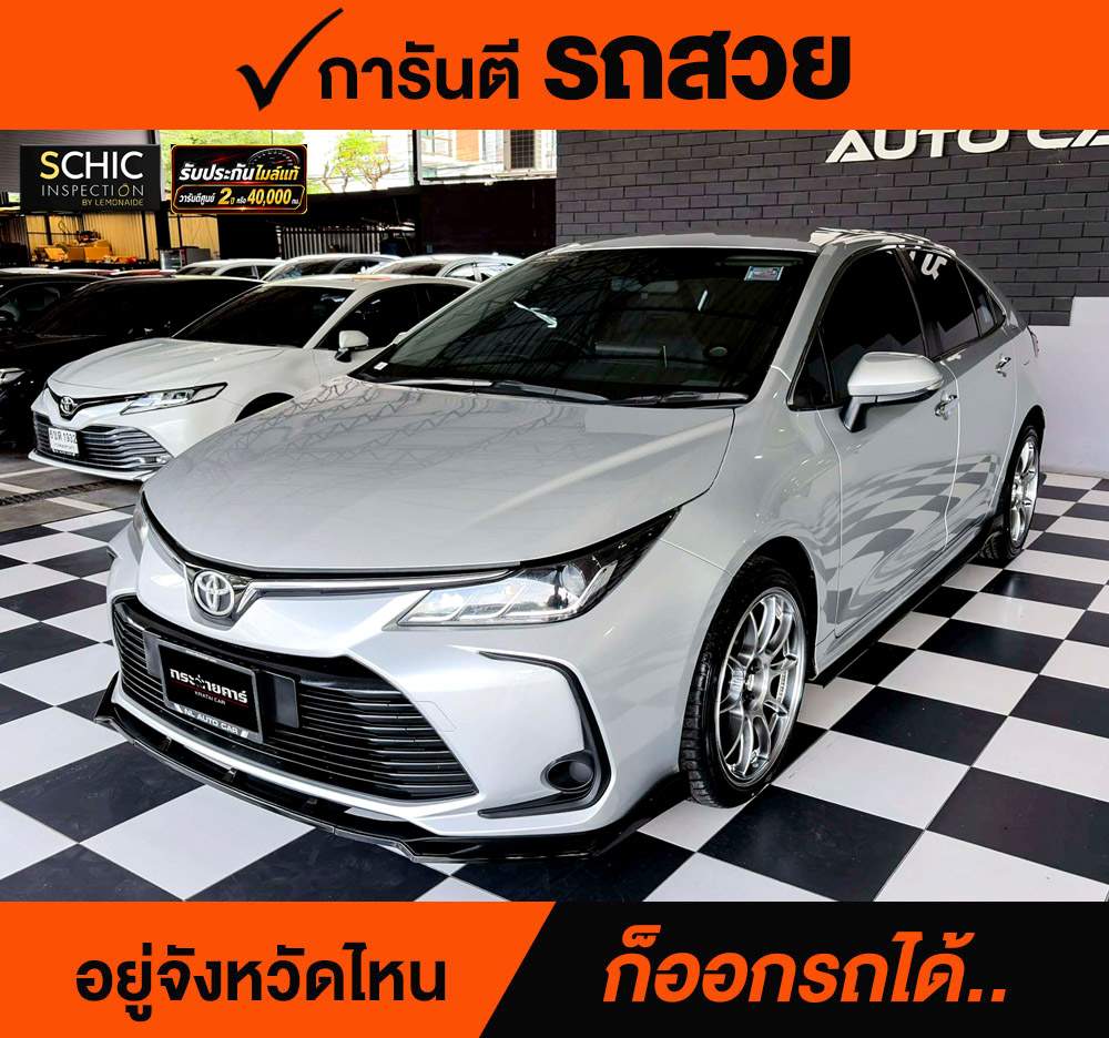 TOYOTA ALTIS 1.6 G 2020 ราคา 518,000