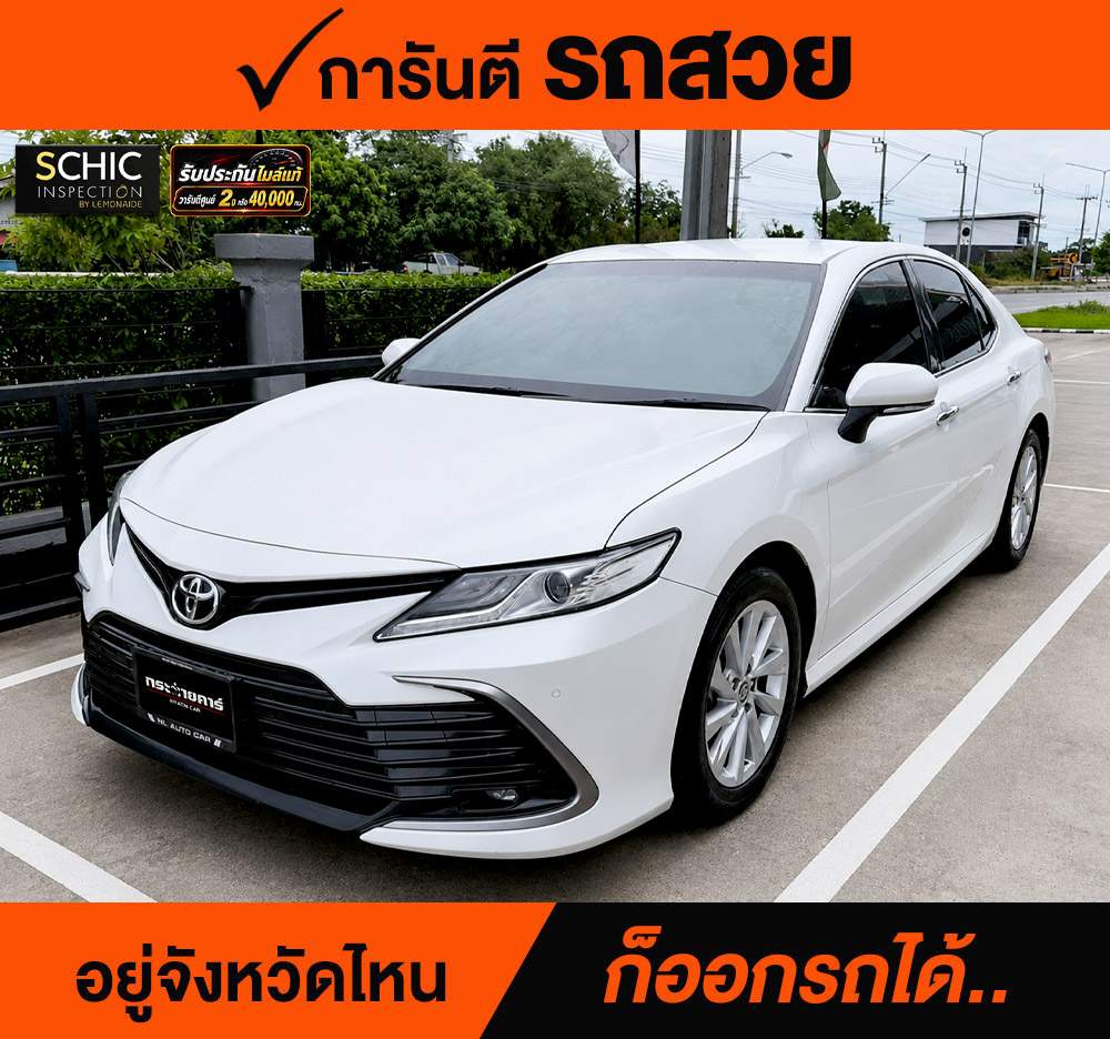 TOYOTA CAMRY 2.5 Sport ปี 2021 จด 2022 ราคา 848,000