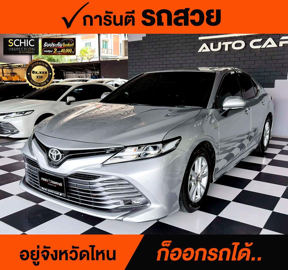 TOYOTA CAMRY 2.0 G ปี 2021 จด 2022 ราคา 798,000