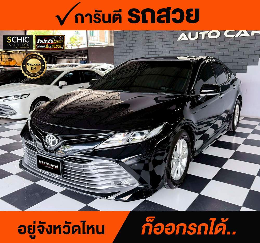 TOYOTA CAMRY 2.0 G ปี 2019 ราคา 758,000